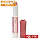 【ゆうパケット送料込み】CANMAKE(キャンメイク) むちぷるティント 05 フィグピューレ 2.7g(4)