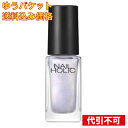 【ゆうパケット送料込み】コーセー ネイルホリック 偏光 トップコート SP067 5mL×2個