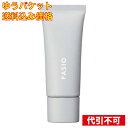 【ゆうパケット送料込み】コーセー fasio(ファシオ) くずれ 日やけ防止下地 01 ホワイト SPF50 PA++++ UV耐性★★ 25g