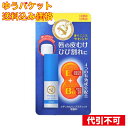 【ゆうパケット送料込み】メンターム 薬用 メディカルリップスティック Ca 3.2g