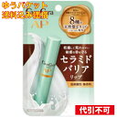 【ゆうパケット送料込み】ケアセラ モイストバリア リップクリーム 2.4g