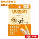 【ゆうパケット送料込み】ユースキン メディカルリップスティック 3.5g