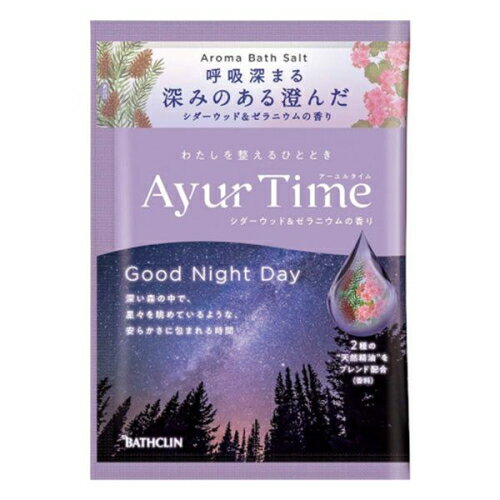 アーユルタイム グッドナイトデイ 40g