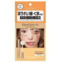カリプソ マジックコンシーラー サーモンベージュ 6g