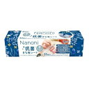 医食同源 Nanoni 抗菌まな板シート 11枚入