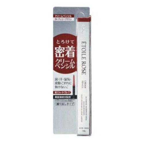 イデアル エトワルローズ クリームペンシル 04 チェリーブラウン イデアル エトワルローズ クリームペンシル 04 チェリーブラウン