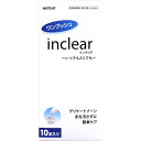 インクリア 10本入