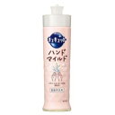 花王 キュキュット ハンドマイルド カモミールの香り 本体 210mL×3個