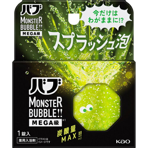 バブ モンスターバブル MEGA級 スプラッシュ泡 1錠入