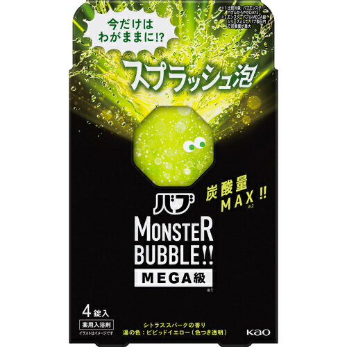 バブ モンスターバブル MEGA級 スプラッシュ泡 4錠入