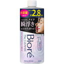 ビオレ ザクレンズ オイルメイク落とし つめかえ用 大容量 430ml