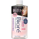 ビオレ ザクレンズ オイルメイク落とし モイスト つめかえ用 280ml