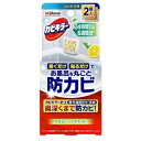 カビキラー お風呂に置くだけ防カビジェル やさしいシトラスの香り 付け替え(3)