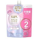 LUX(ラックス) バスグロウ リペア&シャイン トリートメント 詰替 大容量 700g