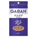 ギャバン GABAN ナツメグ 袋 8g×10個