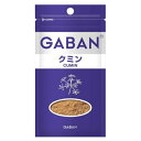 ギャバン GABAN クミン 袋 7g×10個