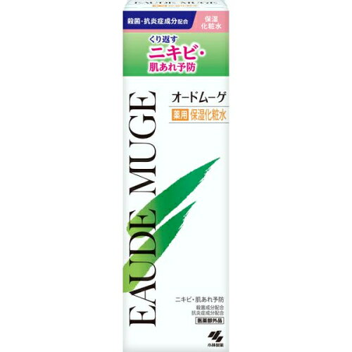 【医薬部外品】オードムーゲ 薬用保湿化粧水 160ml