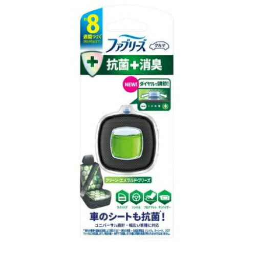 ファブリーズ 車用 イージークリップ 抗菌+消臭 クリーン・エメラルド・ブリーズ 2.5mL