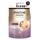 パンテーン ミラクルズ うねりコントロール&リペア トリートメント 詰替 350g