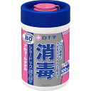 白十字 アルコールタオル ショードック スーパー ボトル 100枚入