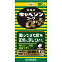 【第2類医薬品】キャベジンコーワαプラス 100錠