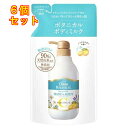 ダイアンボタニカル ハンド&ボディミルク プロテクト つめかえ シトラスサボンの香り 400ml×6個