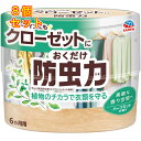 クローゼットにおくだけ防虫力 ハーブミントの香り 300ml×8個