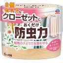 クローゼットにおくだけ防虫力 フローラルソープの香り 300ml×8個