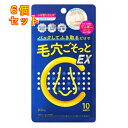 BCL キュキュポアC ブラックヘッドクリアノーズパック EX 10枚入×6個(4)