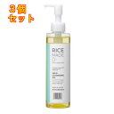 菊正宗 RiceMade+ マイルドクレンジングオイル 200mL×3個