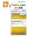 ビタプル ディープリペア クリアパウダーウォッシュ 30包入×3個