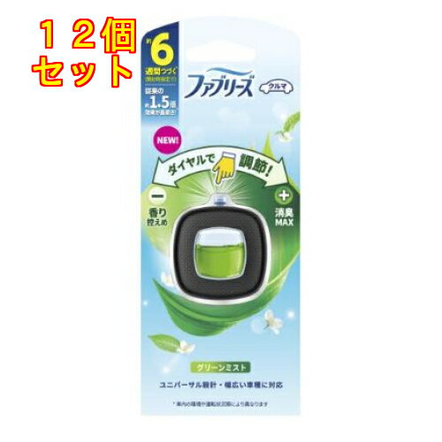 P&G ファブリーズ イージークリップ 車用 グリーンミスト 2.4mL 1個×12個