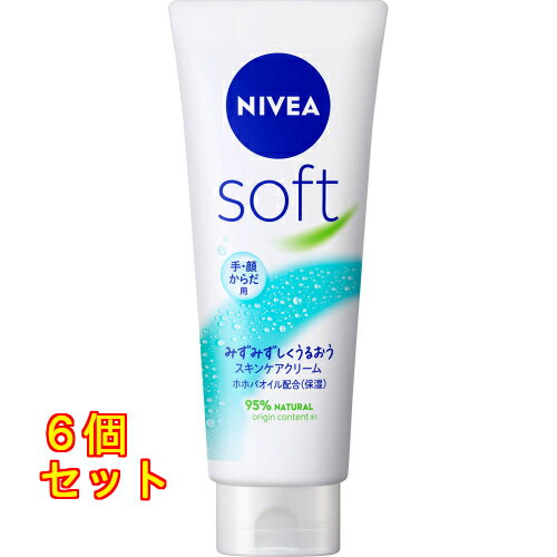 ニベア ソフト スキンケアクリーム チューブ 170g×6個