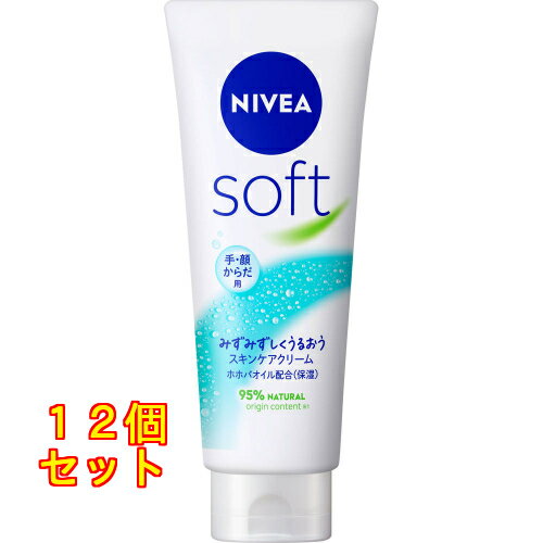 ニベア ソフト スキンケアクリーム チューブ 170g×12個