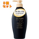 ツバキ プレミアムEX ダメージケア&リペア トリートメント 450ml×5個