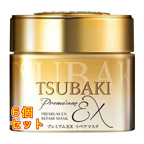 ツバキ プレミアムEX リペアマスク ヘアパック 180g×6個