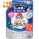 トイレマジックリン こすらずスッキリ泡パック ウォーターミントの香り つめかえ用 660ml×15個