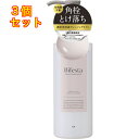 ビフェスタ セラムクレンジングオイル 160ml×3個