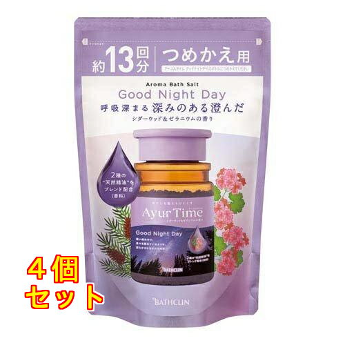 アーユルタイム グッドナイトデイ つめかえ用 520g×4個