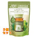 アーユルタイム リフレッシュデイ つめかえ用 520g×3個