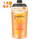 エッセンシャル しっとりまとまる シャンプー つめかえ用 300ml×12個