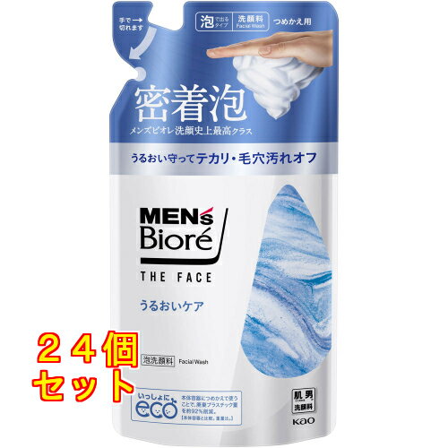 メンズビオレ ザフェイス うるおいケア つめかえ用 170ml×24個