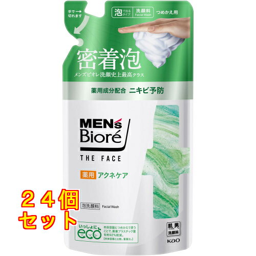 メンズビオレ ザフェイス 薬用アクネケア つめかえ用 170ml×24個