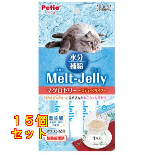 ペティオ メルトジュレ 水分補給 マグロゼリー スティックタイプ 4本入×15個