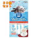 ペティオ メルトジュレ 水分補給 マグロゼリー スティックタイプ 4本入×30個