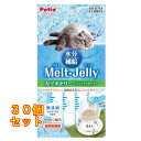 ペティオ メルトジュレ 水分補給 カツオゼリー スティックタイプ 4本入×30個