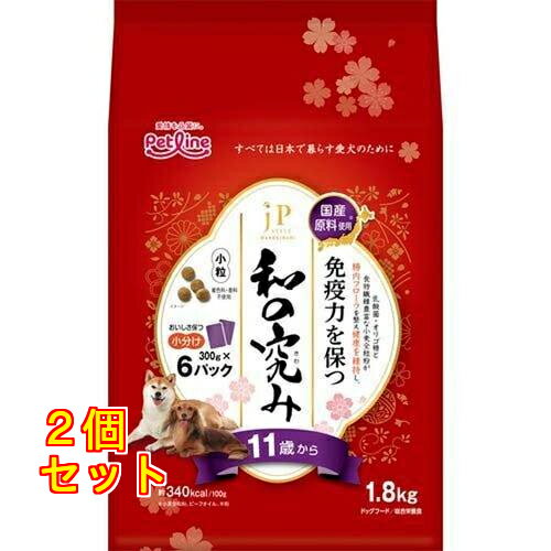 楽天クスリのアオキ楽天市場店JPスタイル 和の究み 小粒 11歳から 1.8kg×2個