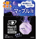 バブ モンスターバブル MEGA級 マーブル泡 1錠入×4個
