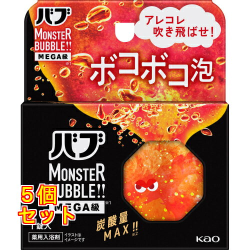 バブ モンスターバブル MEGA級 ボコボコ泡 1錠入×5個