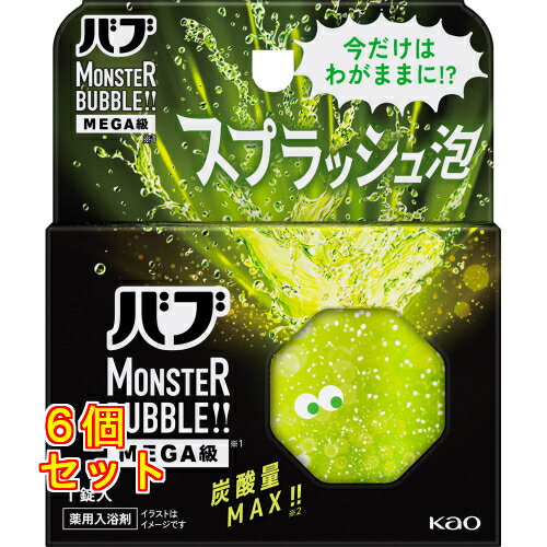 バブ モンスターバブル MEGA級 スプラッシュ泡 1錠入×6個